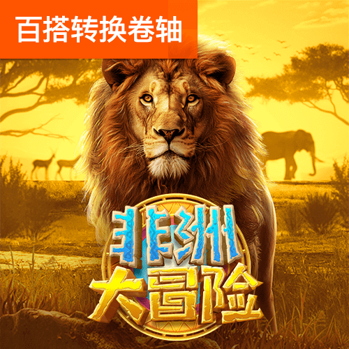 博奥体育app官方下载
